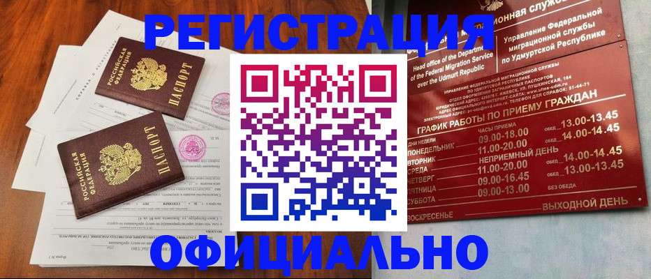 пропишу в квартире в Константиновске